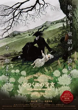 古风往下边塞玉器出门