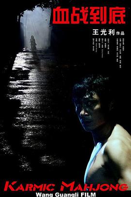致我最爱的你无删减版