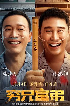 中国有嘻哈第一季在线观看