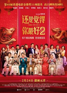 日本少妇在公交车被强进