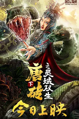 午夜香蕉