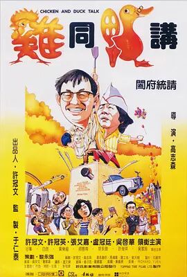 日日爽日日操
