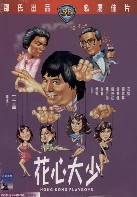sm在线播放