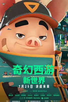 与好妈妈的亲密关系