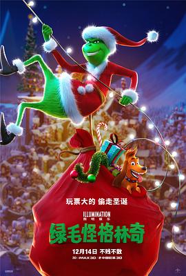 美红 高义