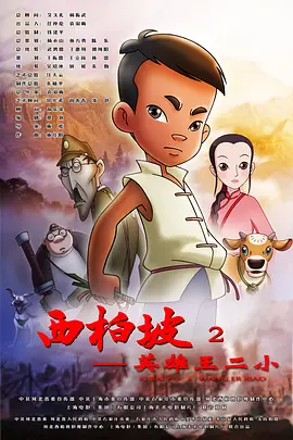 伊人丁香