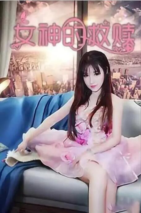 国产精品自在自线免费观看