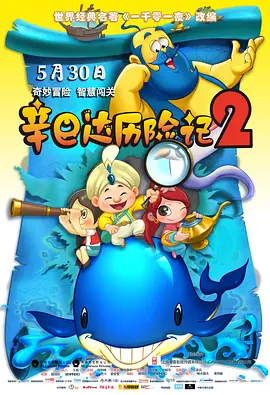新兵