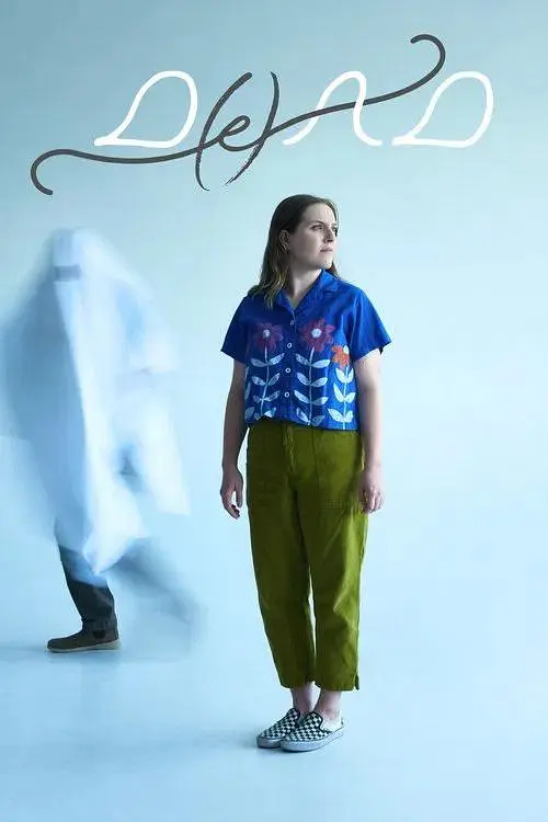 好男女