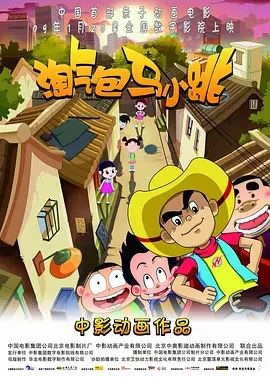 白色诱惑