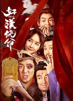 麻豆美女大尺度啪啪