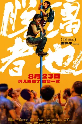 欧美精品一国产成人性影视