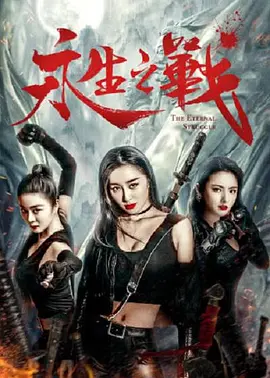 好爽毛片一区二区三区四