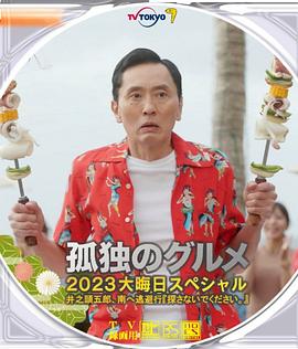 国产精品亚洲片在线花蝴蝶