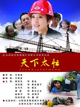 五月天论坛