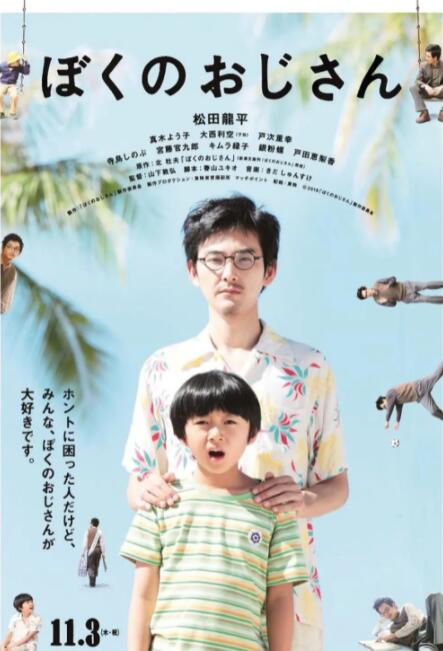 欧美日韩亚洲国内综合网俺