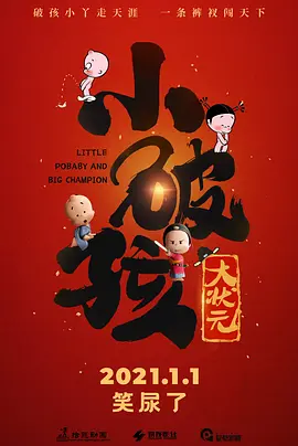 乌冬面与朝鲜S