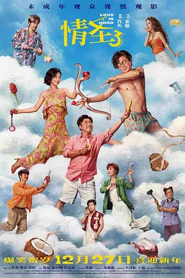 操白丝jk
