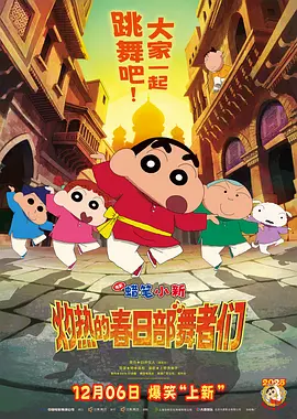 游丝燕尾鳟鱼