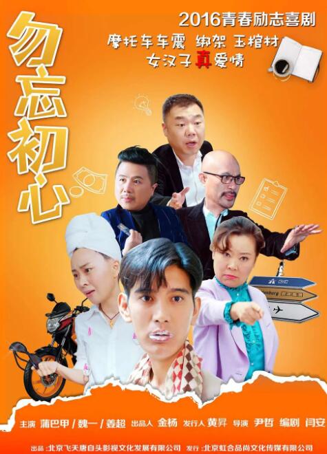 两对情侣