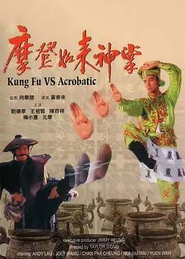 伦理电影播放