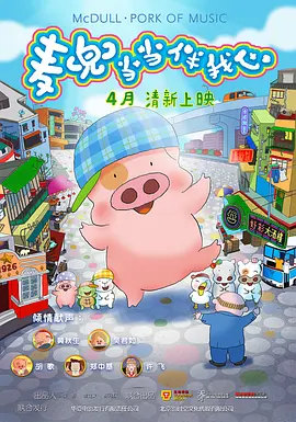 驯服体育生