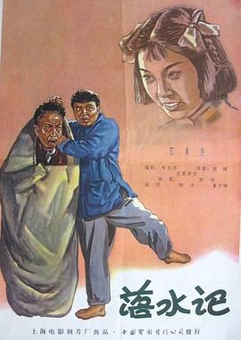 交换我妻子