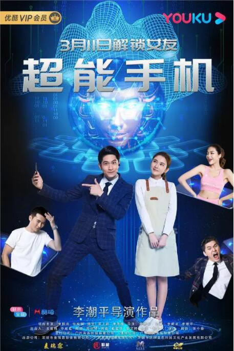长得童颜般身材的女友