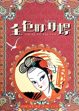 2020国产成人久久精品