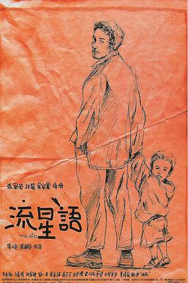 国产精品网红女主播久久久
