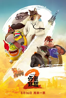 狠狠干五月