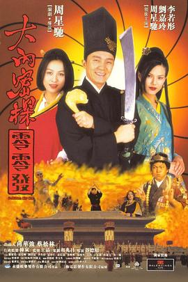 国产成人无精品久久久