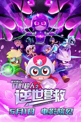 国产精品夜色一区二区三区