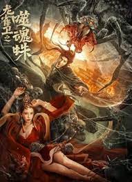 落魄贵族琉璃免费漫画