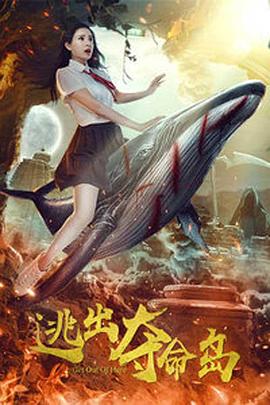 西班牙女郎电影在线观看