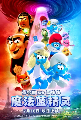 岳啊轻点我高潮了