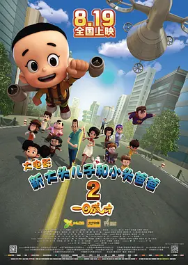 尤物福利电影在线观看