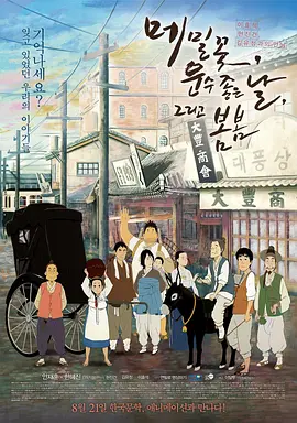 在线男人天堂