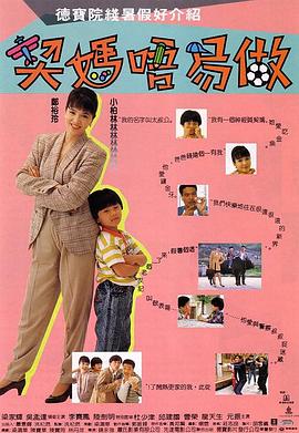 赶上兄弟会