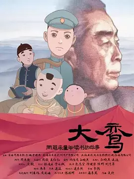 国产xxxxx在线观看