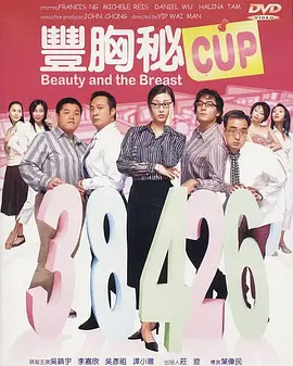 恋爱关系之朋友