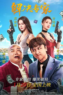 情欲异视界