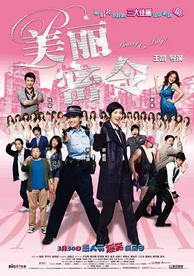 超级vod