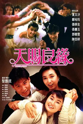 成人午夜免费视频