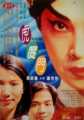 国产96在线