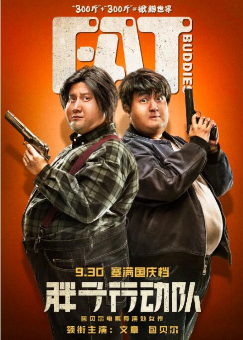 香蕉久久久久久久av网站