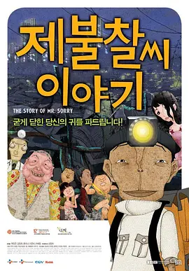 姐妹俩偷看