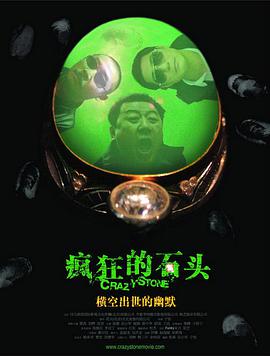 国产在线视频导航