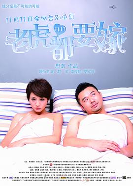 丝袜美女被出水一区