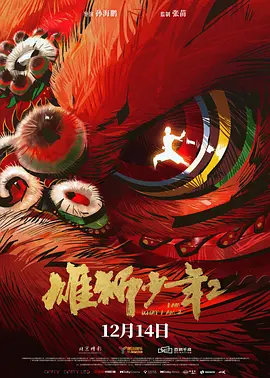爱情岛在线免费观看
